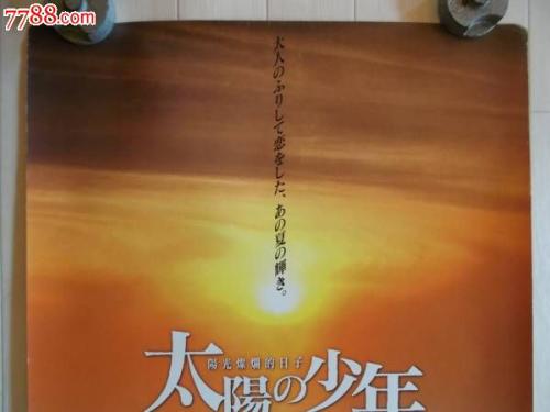 假二代身份证多少钱